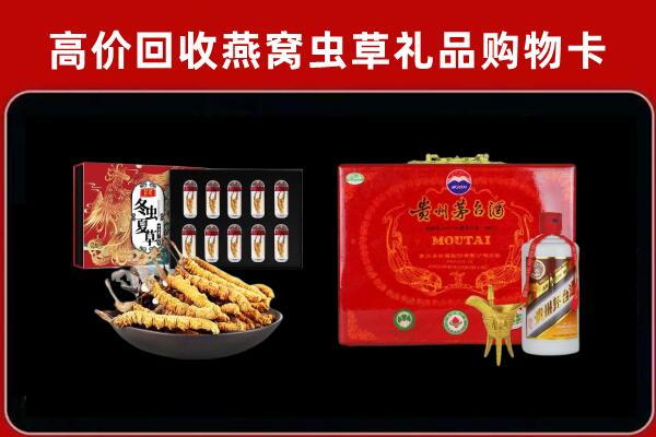 裕民县回收15年茅台酒